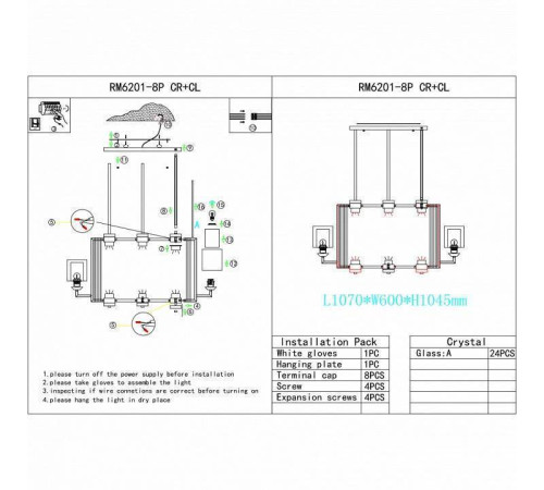 Люстра на штанге iLamp King RM6201-8P CR+CL
