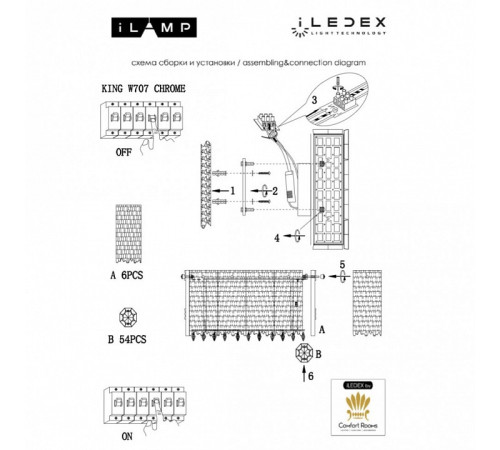 Накладной светильник iLamp KING W707 CR