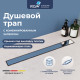 Душевой лоток RGW Drain Leo-21 800 мм 60212180-01