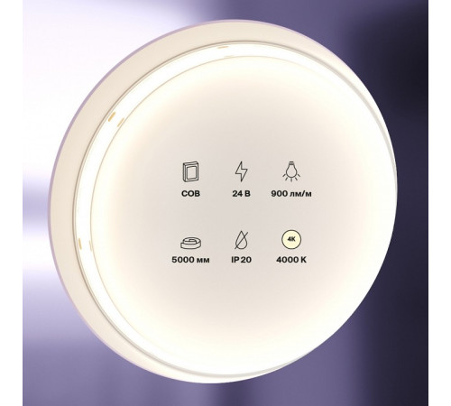 Лента светодиодная Maytoni Led strip 10183