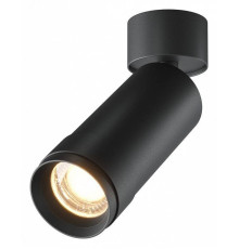 Накладной светильник Maytoni Focus Zoom C055CL-L12W3K-Z-B