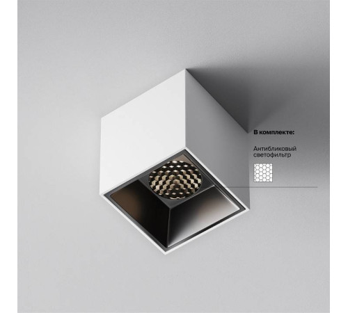 Накладной светильник Maytoni Alfa LED C064CL-5W4K-SQ-WB