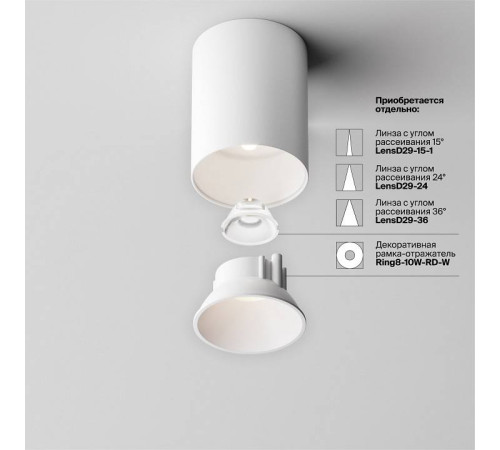 Накладной светильник Maytoni Alfa LED C064CL-8W4K-RD-WB