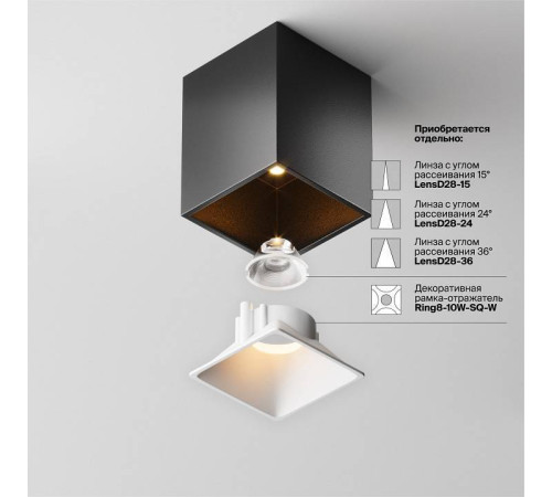 Накладной светильник Maytoni Alfa LED C065CL-8W2.7K-SQ-B