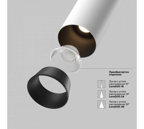 Встраиваемый светильник на штанге Maytoni FOCUS LED C071CL-7W4K-WB
