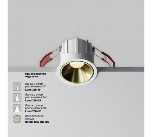 Встраиваемый светильник Maytoni Alfa LED DL043-01-10W2.7K-RD-W