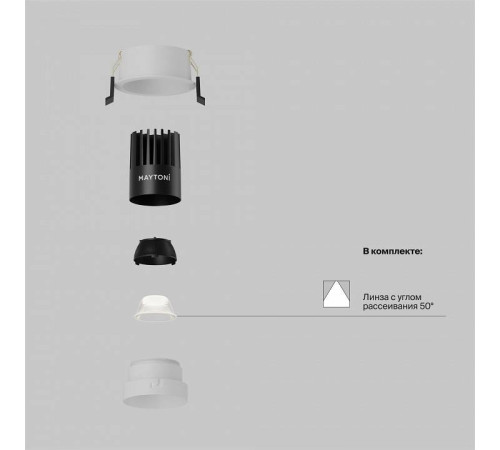 Встраиваемый светильник Maytoni Dip 10 Вт 4000 К белый DL115-10W-4K-W