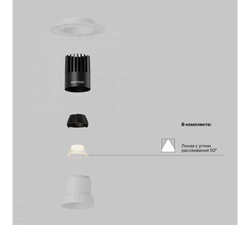 Встраиваемый светильник Maytoni Dip DL120-10W-2.7K-TRS-W