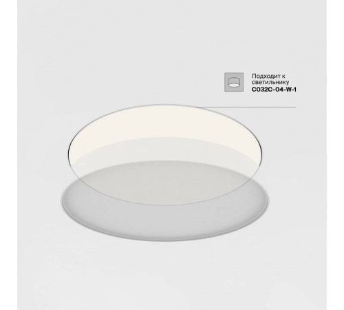 Набор креплений для встраивания светильника Maytoni Accessories DLA032-TRS90-W