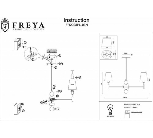 Люстра на штанге Freya Soho 3 лампы FR2028PL-03N