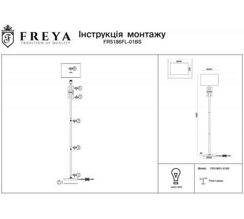 Торшер Freya Lino FR5186FL-01BS