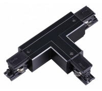 Соединитель T-образный для треков Novotech Port 135061