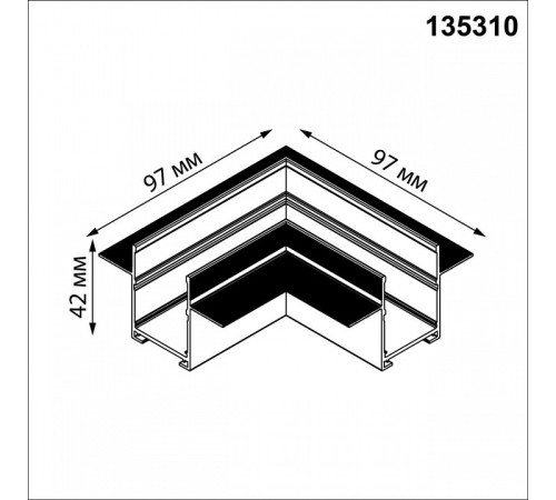 Соединитель угловой L-образный для треков встраиваемых Novotech VECTOR 220V 135310
