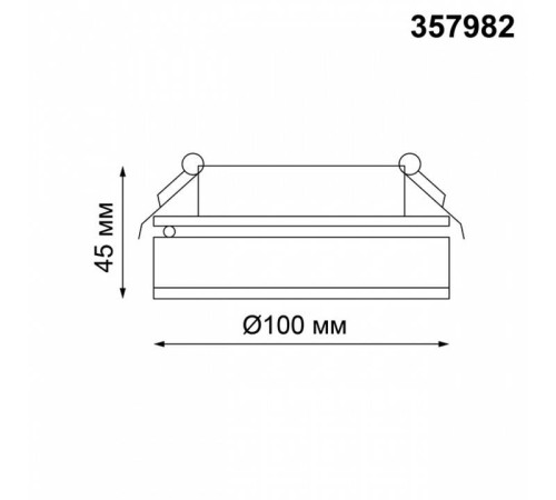 Встраиваемый светильник Novotech Groda 357982