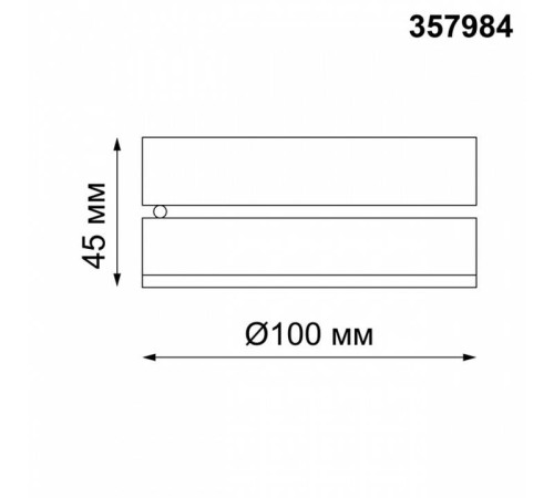 Накладной светильник Novotech Groda 357984