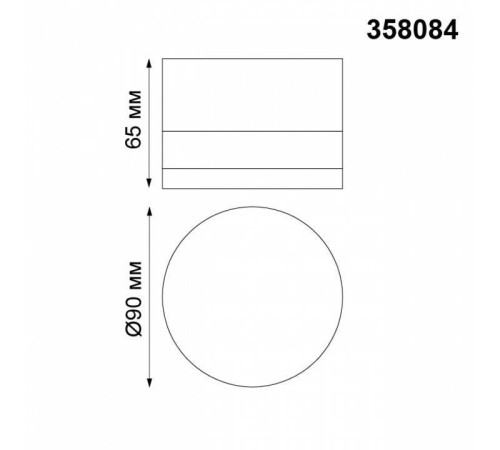 Накладной светильник Novotech Kaimas 358084