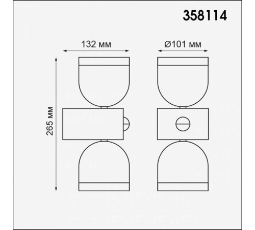 Светильник на штанге Novotech Galeati 358114
