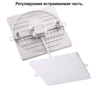 Встраиваемый светильник Novotech Mon 358149