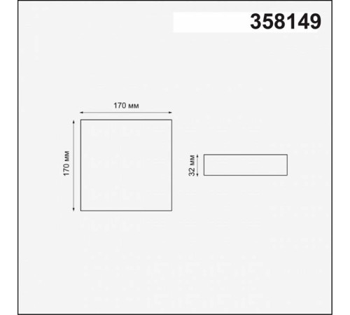 Встраиваемый светильник Novotech Mon 358149