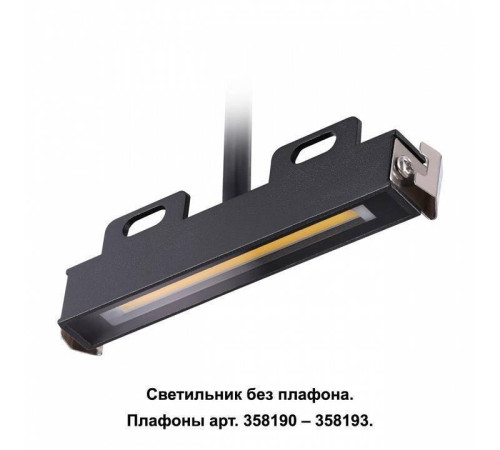 Модуль светодиодный Novotech Muro 358189