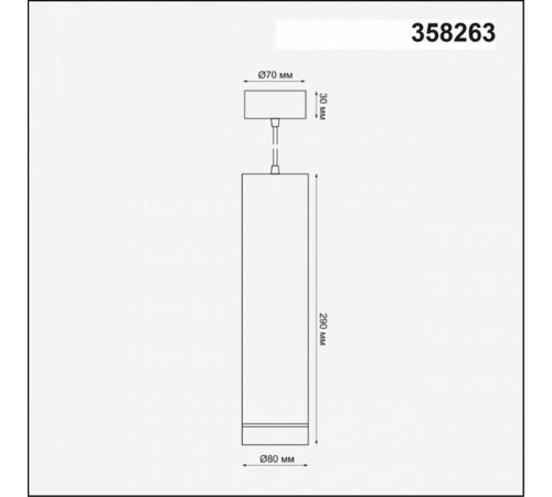 Подвесной светильник Novotech Arum 358263