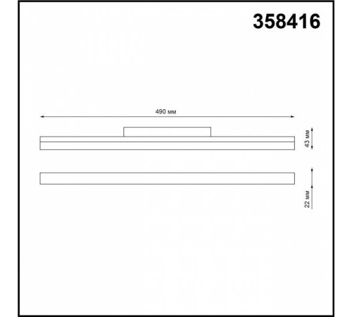 Накладной светильник Novotech Flum 358416