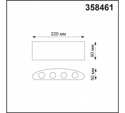 Накладной светильник Novotech Calle 358461