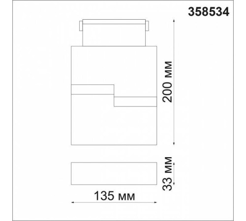 Накладной светильник Novotech Kit 358534