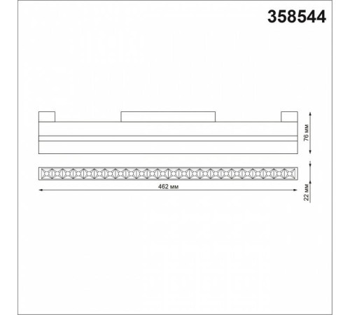 Накладной светильник Novotech Flum 358544