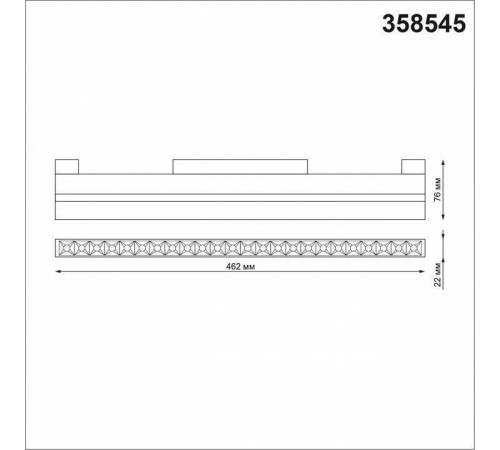 Накладной трековый светильник Novotech Flum LED 12 Вт 4000K 358545
