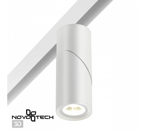 Светильник на штанге Novotech Flum 358546