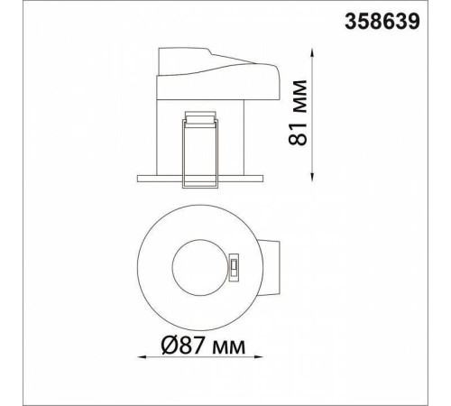 Встраиваемый светильник Novotech Regen 358639