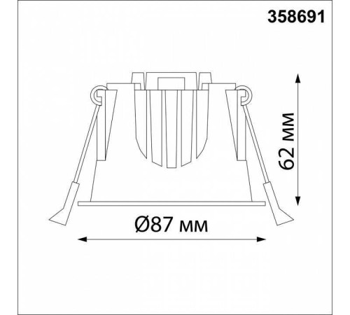 Встраиваемый светильник Novotech Knof 358691