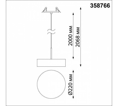 Подвесной светильник Novotech Prometa 358766