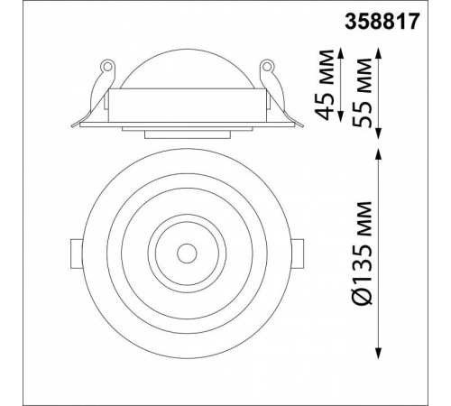 Встраиваемый светильник Novotech Gesso 358817