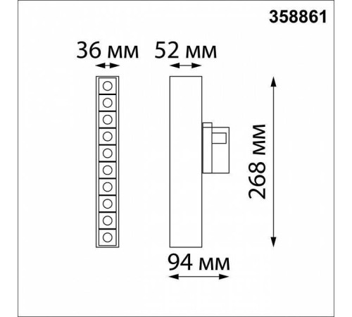 Накладной светильник Novotech Iter 358861