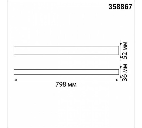 Подвесной светильник Novotech Iter 358867