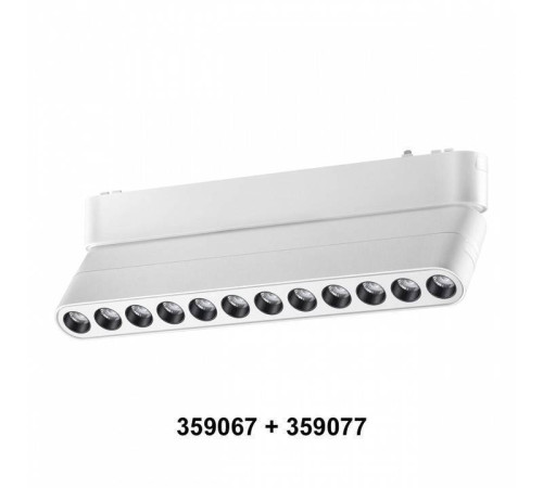 Переходник для трека Novotech SMAL 359067