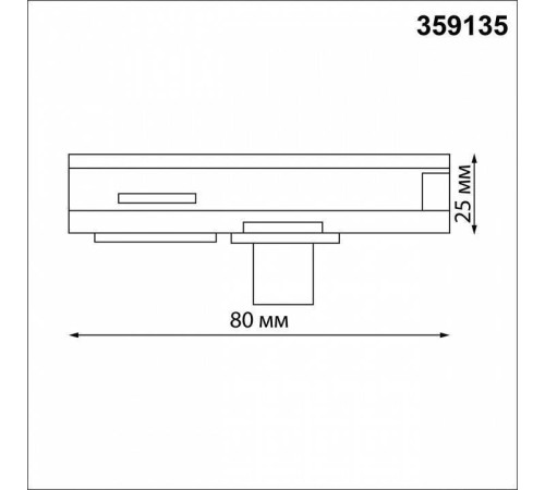 Переходник для трека Novotech Ramo 359135