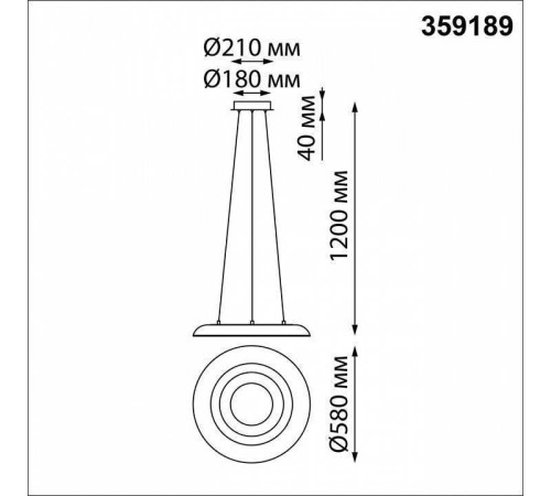 Подвесной светильник Novotech Welle 359189