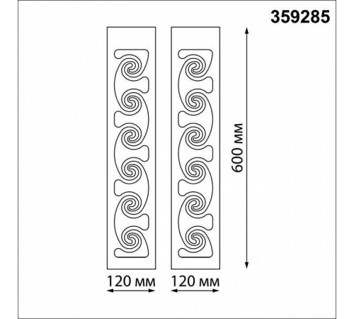 Накладной светильник Novotech Netz 359285