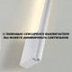 Бра Novotech FERMO 359310