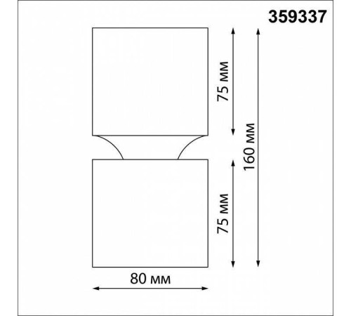 Накладной светильник Novotech ARISTO 359337