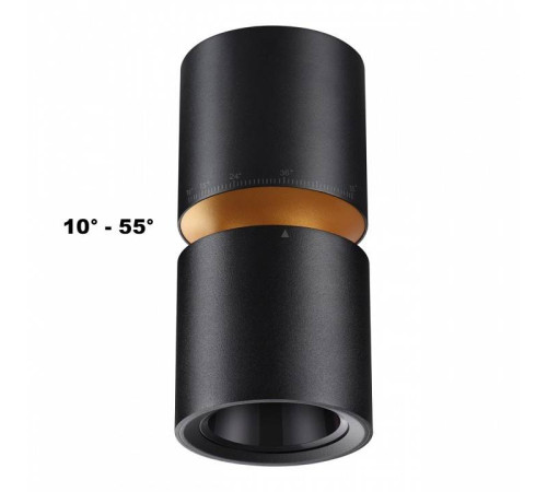 Накладной светильник Novotech ARISTO 359338