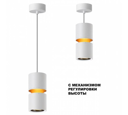 Подвесной светильник Novotech ARISTO 359339