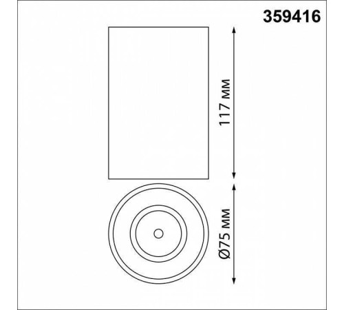 Накладной светодиодный светильник Novotech Recte 40 Вт 4000 K черный 359416