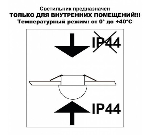 Встраиваемый светильник Novotech Largo 359434