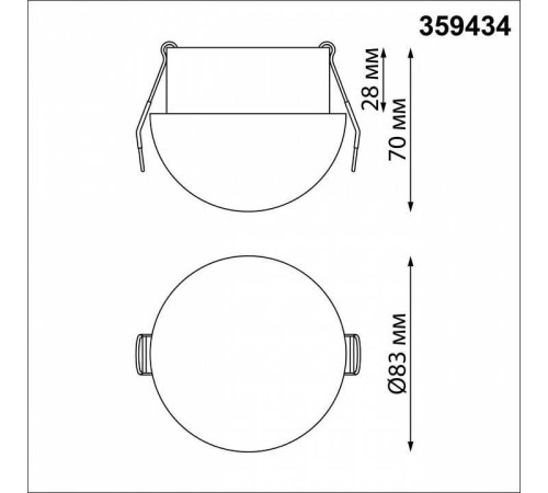 Встраиваемый светильник Novotech Largo 359434