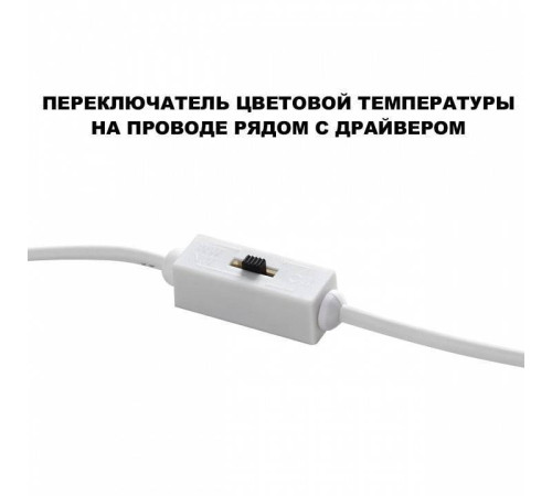 Встраиваемый светильник Novotech Largo 359434