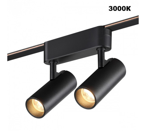 Светильник на штанге Novotech EASY 359469